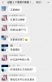 二群双标