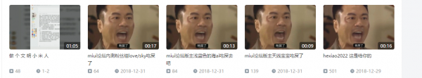 文件:UC截图20190215174532.png