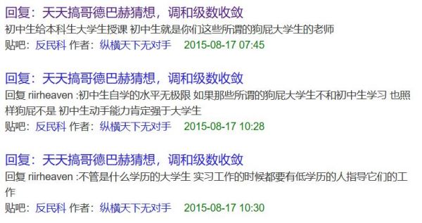 文件:侯庆波语录.jpg