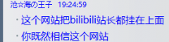 文件:63bdbf0ecfba8045.png