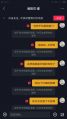 block user