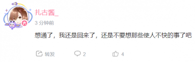 服用伟哥的梅大佐