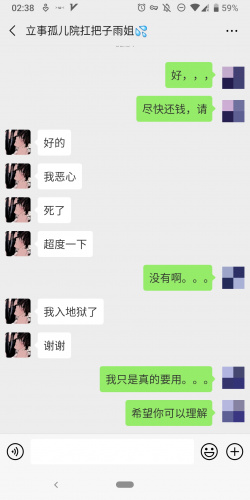 文件:Wzxwx.jpg