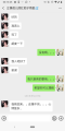 我没钱所以不还了(直球)