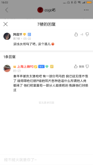 文件:甩锅吕.png