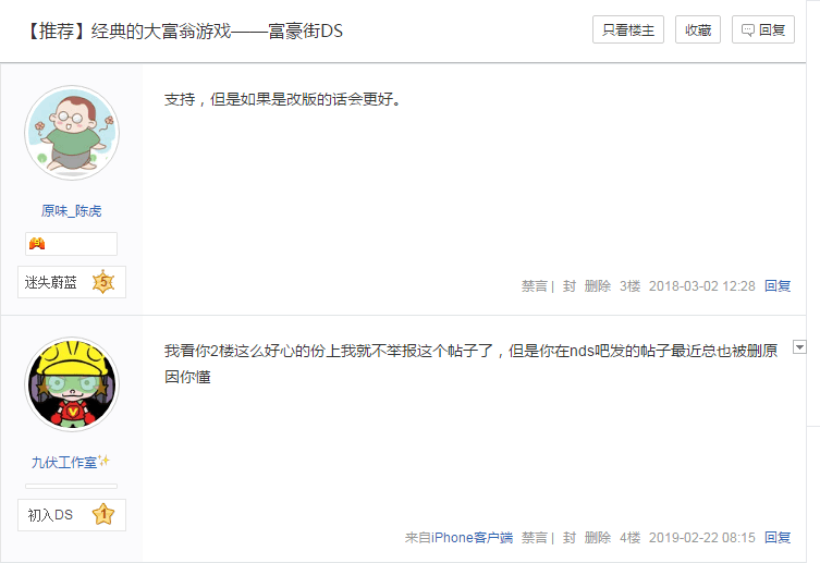 文件:9Volttb4.png