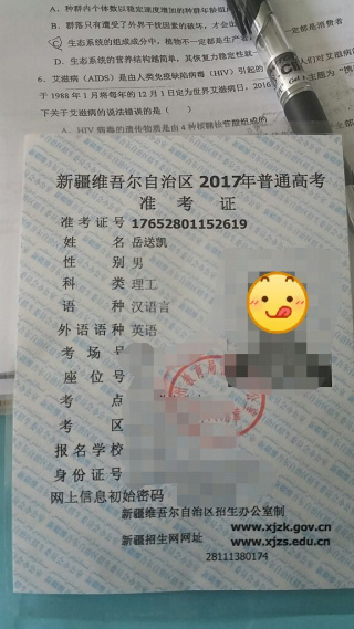 文件:QQ图片20190112220219.jpg