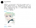 第114514次回归虚无