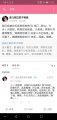胡言乱语