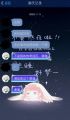 “加他这个傻逼”