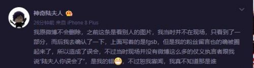 我不认识FG