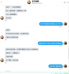 文件:IMG 20190119 090600.jpg