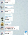 迫真道歉