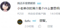弱智3