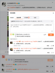 文件:驰卫兵.png