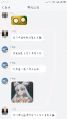 华先生精彩且十分有诚意的道歉(无力)