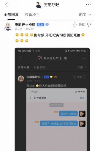 文件:亁式打滚 7.jpg