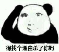 文件:吴周星杀妈2.jpg