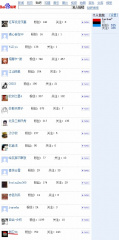 文件:钢铁盟约.jpg