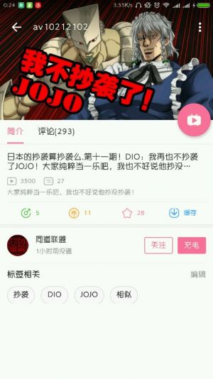 “大家纯粹当一乐吧”