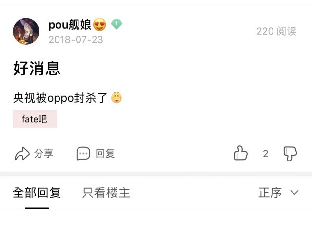文件:发言记录 (14).jpg