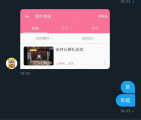 上传视频