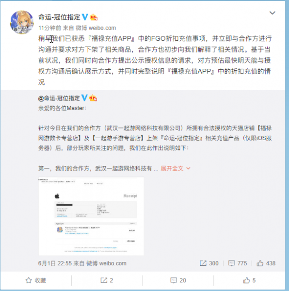 文件:Daichong1.png