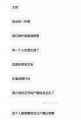 “自我出道”