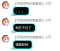 大佐救救我