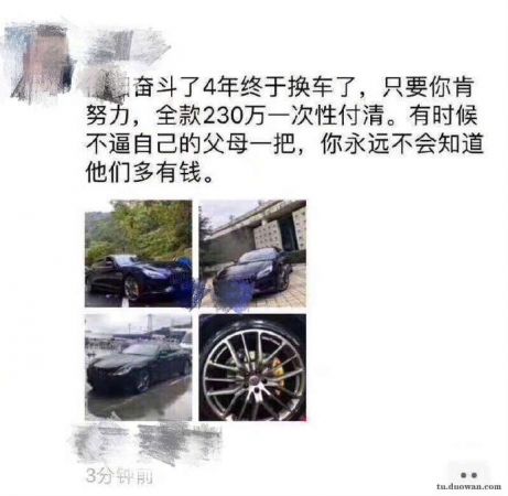啃老孝子