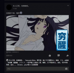 文件:实名乞讨.png