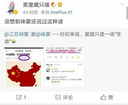 文件:刘泽支援赵弹.jpg