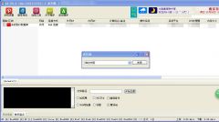 文件:黄少明黑客软件.jpg