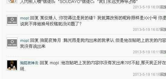 文件:Mayudong.jpg