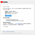 完 全 失 败