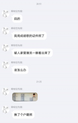出道胡歌