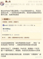 曝光了提供的举报者的QQ