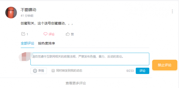 文件:包子待遇.png