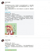 文件:国会纵火.jpg