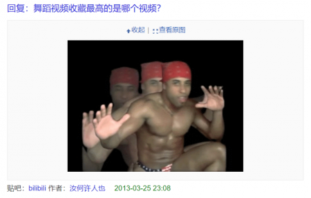 文件:香蕉恋.png