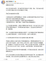 尼禄祭BUG公告