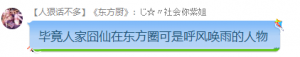 文件:-e7127d4919ce9ca.png