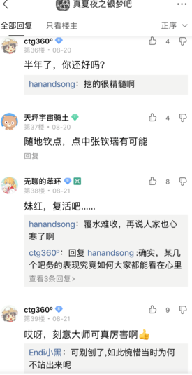 文件:Wyk挖坟.png
