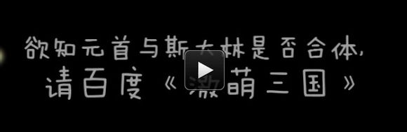 文件:693280b7d0a20cf45eff54d174094b36adaf9985.jpg