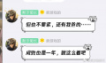 我啃我爸