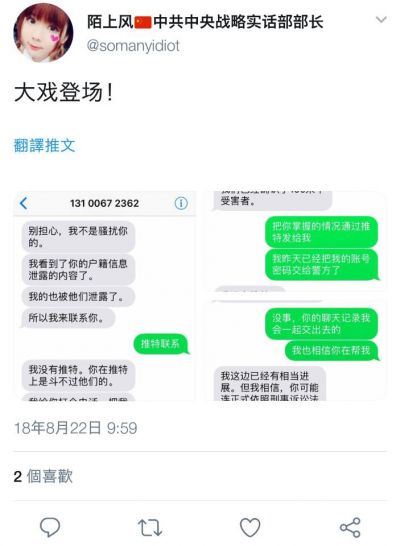 大戏登场