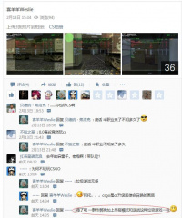 文件:黑屁CSGO.jpg