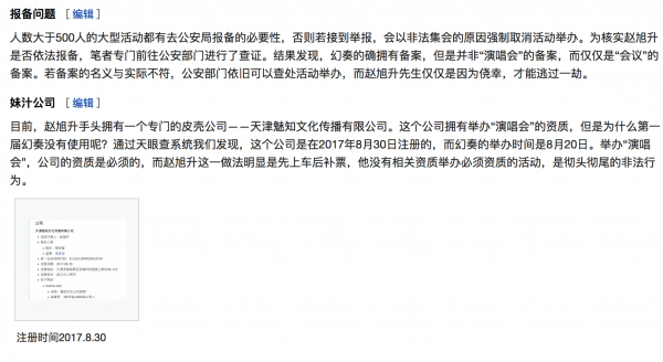 文件:37D0937E279924A5FB29395802922296.png