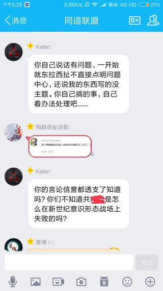 文件:D8A28BF778AD56927CC5BFD6443F0045.jpg