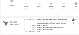 文件:严昌群情趣内裤.jpg